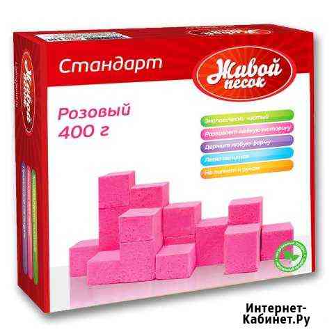 Живой песок розовый 400 г Краснодар