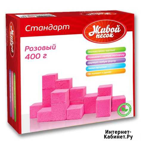 Живой песок розовый 400 г Краснодар - изображение 1