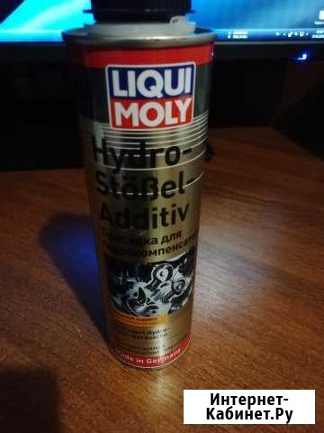 Присадка для гидрокомпенсаторов liqui moly Навля - изображение 1