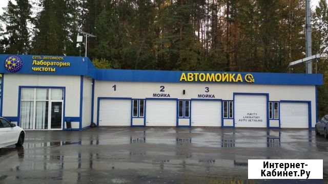 Автомойщик Агалатово - изображение 1
