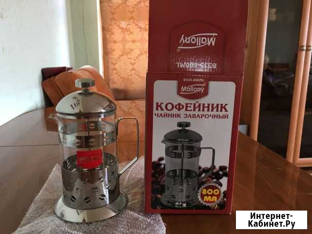 Чайник (Френч-пресс) Старокучергановка - изображение 1