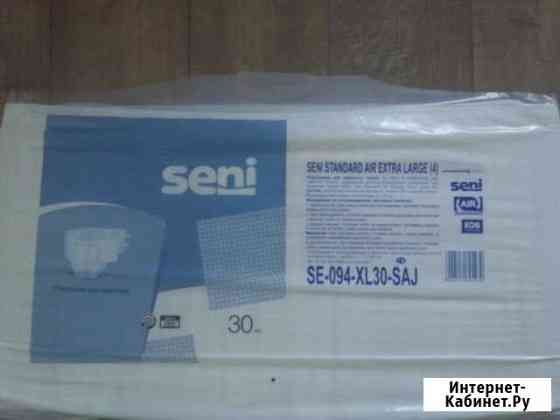 Памперсы для взрослых seni AIR extra Large 4 Новосибирск
