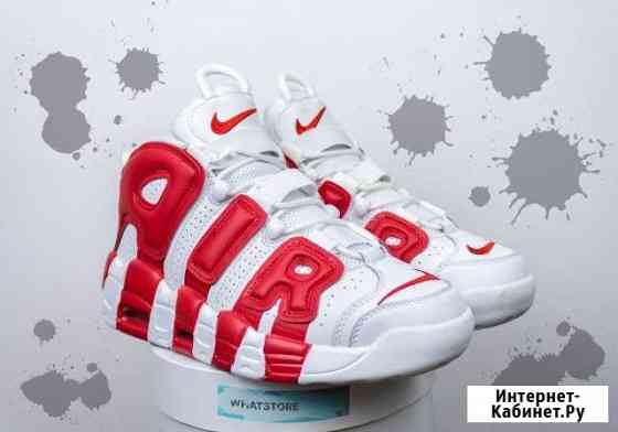 Nike Air More Uptempo Екатеринбург