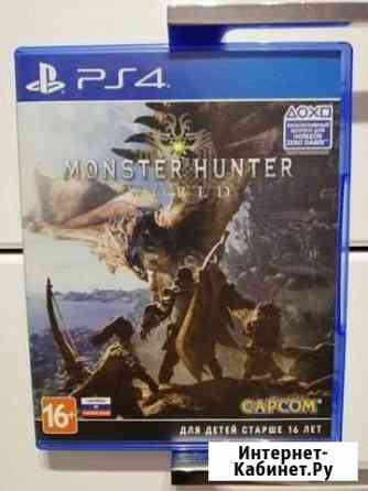 Monster Hunter World Клин