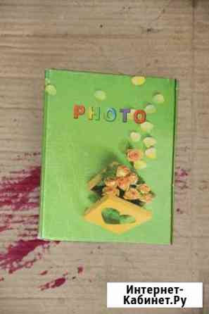 Продажа фотоальбома Подольск