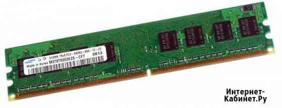 Оперативная память ddr2 и sodimm ddr3 Улан-Удэ