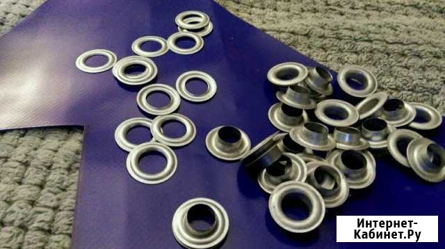 Люверсы d12 Абакан - изображение 1