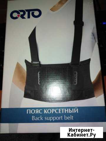 Orto пояс корсетный размер (L) Серафимович - изображение 1