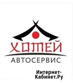 Требуется автомаляр Новокузнецк - изображение 1