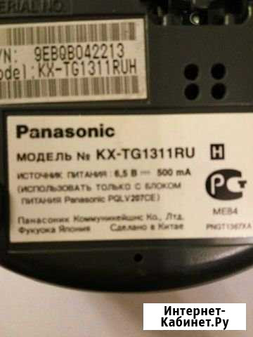База для Panasonic Dect Казань - изображение 1
