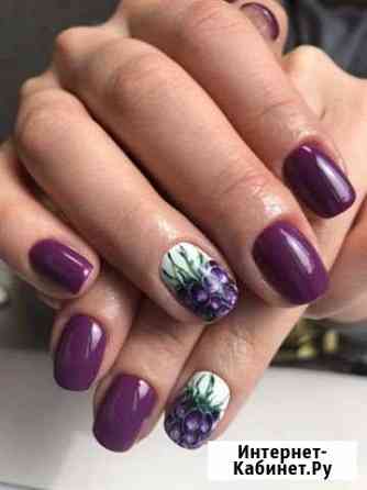 Маникюр Педикюр Москва