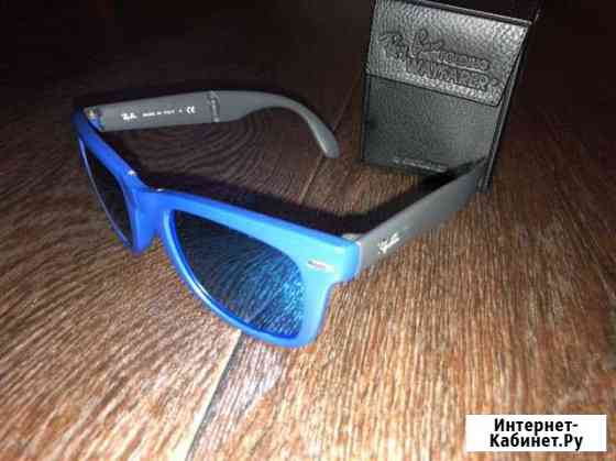 Ray Ban Шахты