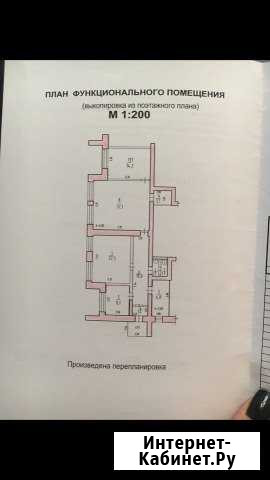 Офис или помещение свободного назначения на Индуст Хабаровск - изображение 1
