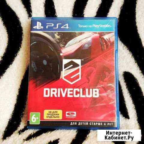 DriveClub PS4 Заринск