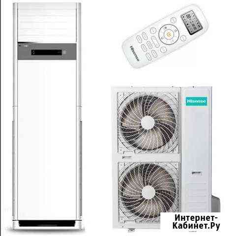 Аренда кондиционеров Москва