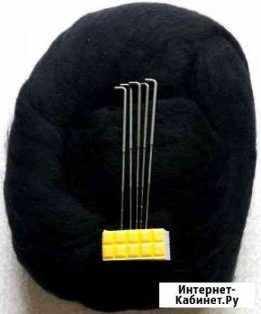 Шерсть для валяния с набором игл Новосибирск