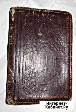 Обложка на партбилет вкп(б) кожаная Нижний Новгород