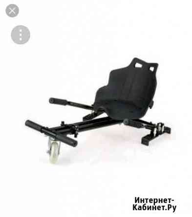 Сидушка для гироскутера Благовещенск