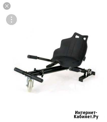 Сидушка для гироскутера Благовещенск - изображение 1