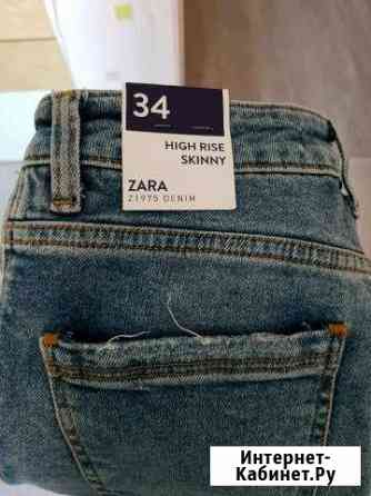 Джинсы Zara новые Коммунарка