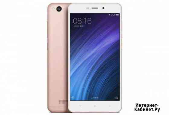 Смартфон Xiaomi Redmi 4A 16Gb, золотой новый Ишимбай