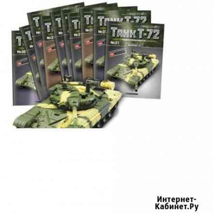 Танк Т-72 Ростов-на-Дону