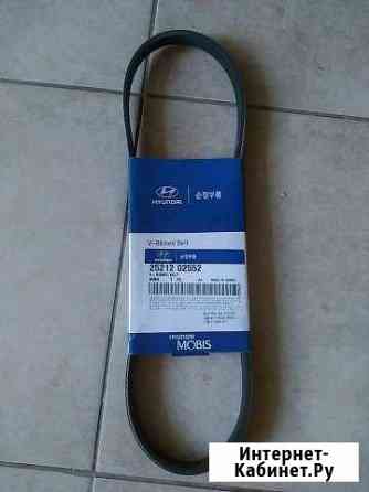 Ремень генератора новый оригинальный Саратов