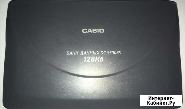 Casio DC-9500RS Екатеринбург - изображение 1