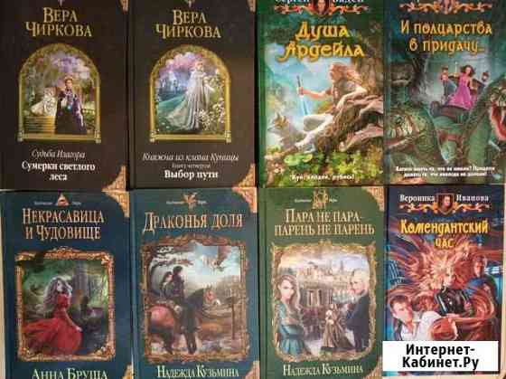 Книги Березовский