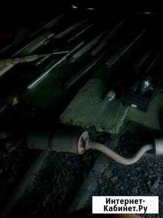 Выхлопная труба Кемерово