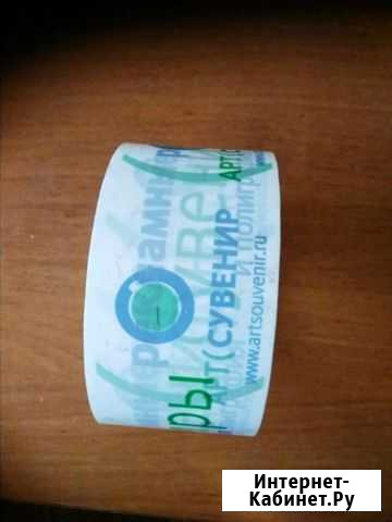 Скотч супер клейкий Новосибирск - изображение 1