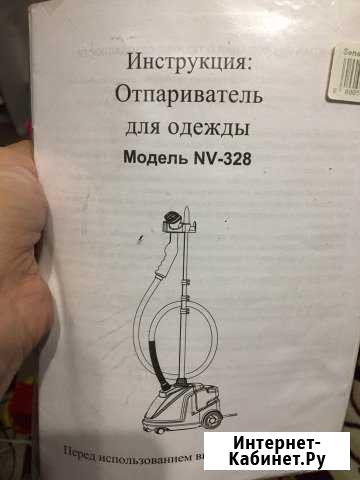 Отпариватель на запчасти Прокопьевск - изображение 1
