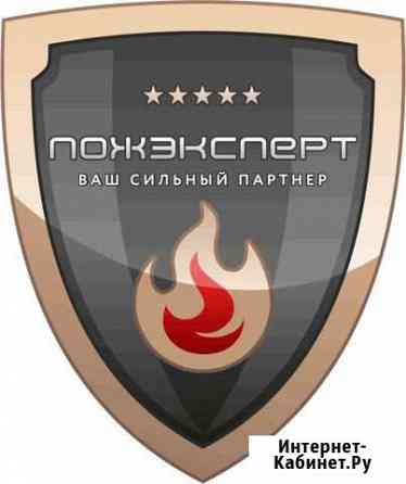 Лицензия мчс под ключ Симферополь Симферополь