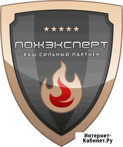Лицензия мчс под ключ Симферополь Симферополь - изображение 1