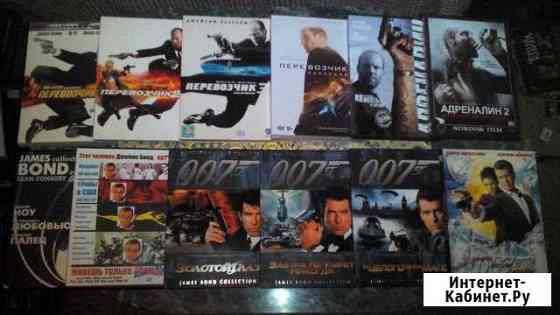 Модные диски, DVD Краснодар