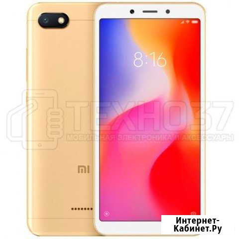 Смартфон Xiaomi Redmi 6A 2Gb + 16Gb Gold Global Ve Иваново - изображение 1