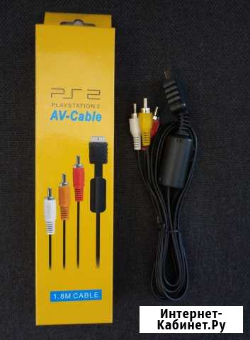 Кабель\тюльпаны PS2/3 rca AV кабель ТЦ кп/Донат Петропавловск-Камчатский - изображение 1