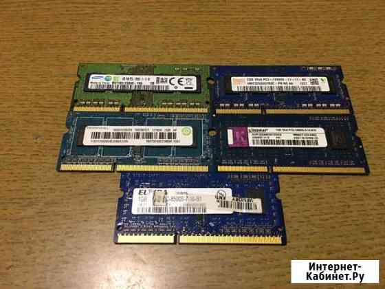 Память SO-dimm DDR3,DDR2 Абакан