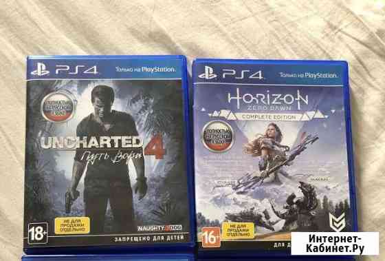 Игры на PS4 Новороссийск
