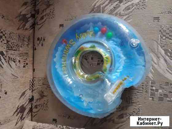 Круг для плавания Тольятти