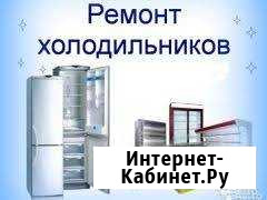 Ремонт холодильного оборудования Хабаровск - изображение 1