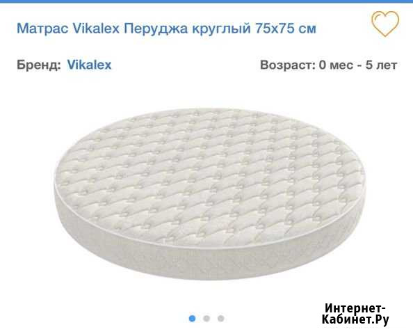 Матрас детский 75*75 Петропавловск-Камчатский - изображение 1