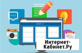 Сайты, лендинги Выселки - изображение 1