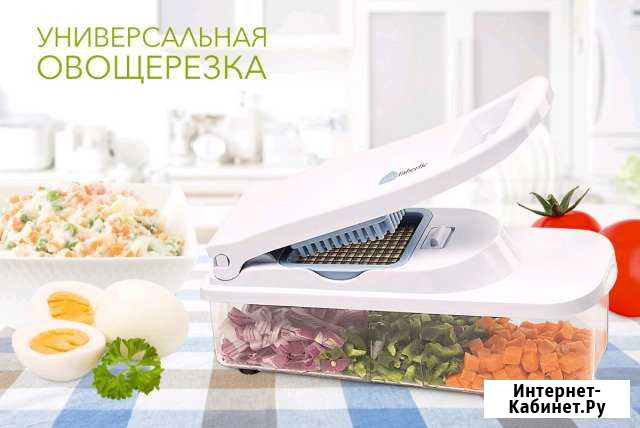 Овощерезка Чита - изображение 1