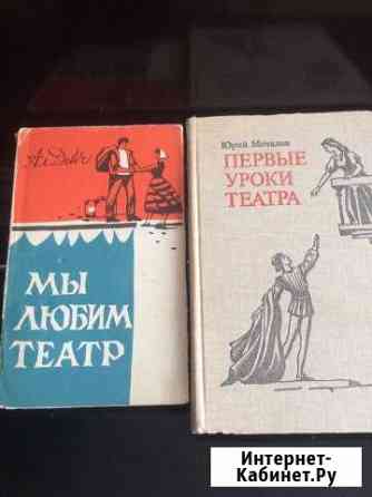 Книги по искусству Йошкар-Ола