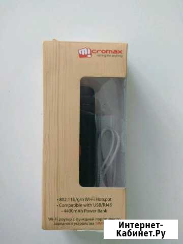 Wi-fi роутер +зарядное устройство Micromax Санкт-Петербург - изображение 1