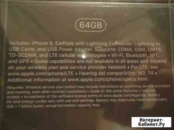 Телефон iPhone Дзержинск