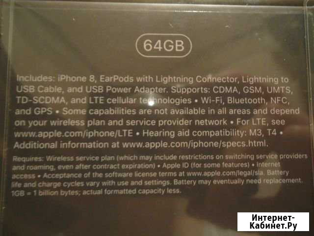 Телефон iPhone Дзержинск - изображение 1