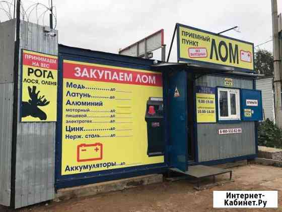 Аккумуляторы Б/У Вологда