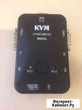 Квм переключатель на 2 PC Томск